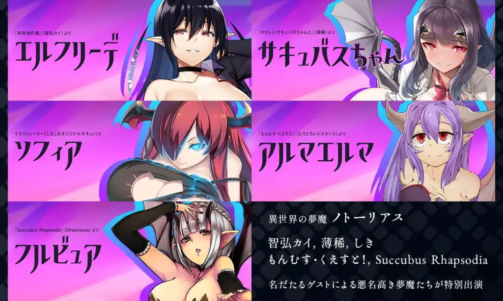 图片[11]-[RPG/PC/AI汉化/DLC] サキュバスアカデミア魅魔学院 v1.40-游戏-5元站