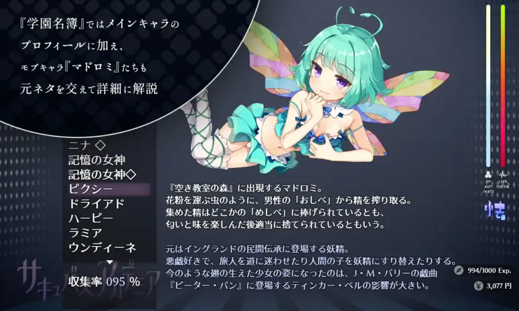 图片[10]-[RPG/PC/AI汉化/DLC] サキュバスアカデミア魅魔学院 v1.40-游戏-5元站