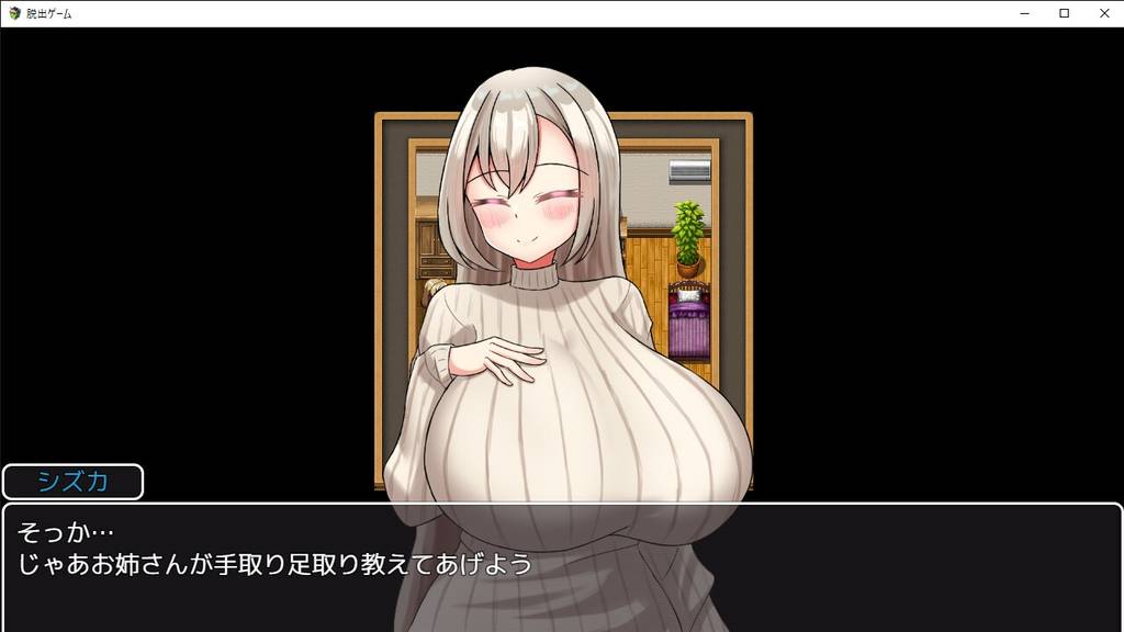 图片[4]-[RPG/PC/AI汉化] 不做色色的事就无法出去的房间 Hなコトをしないと出られない部屋-游戏-5元站