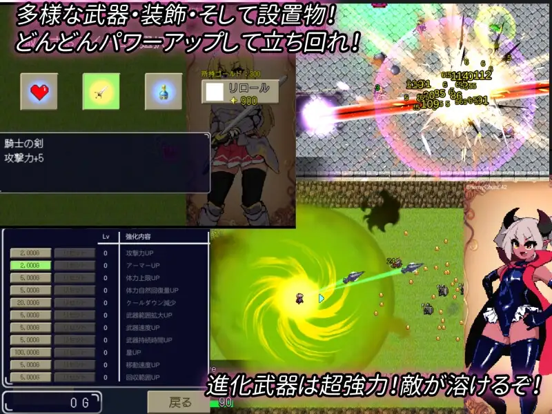 图片[2]-[ARPG/PC/中文/DLC] 吸血鬼幸存者 大センカ ver2.0.5-游戏-5元站