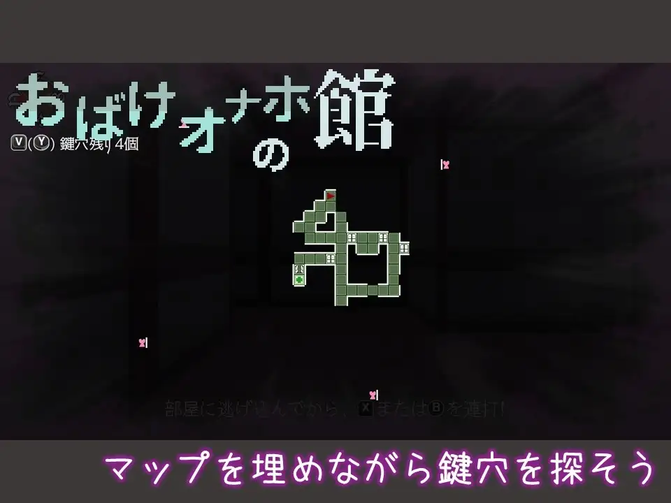 图片[4]-[SLG/PC/生肉] 幽灵自慰器之馆 おばけオナホの館-游戏-5元站