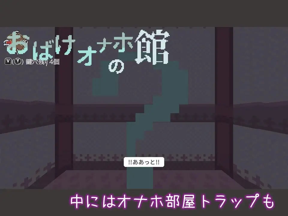 图片[5]-[SLG/PC/生肉] 幽灵自慰器之馆 おばけオナホの館-游戏-5元站