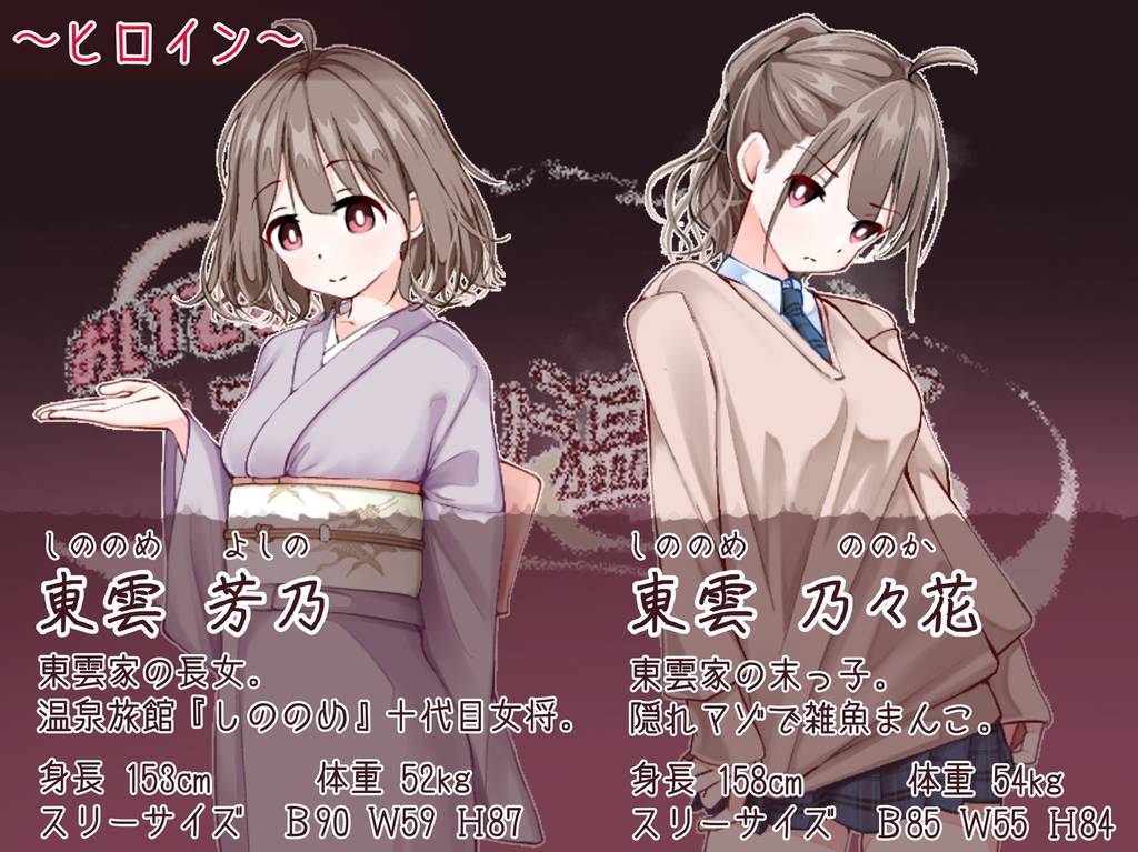 [RPG/PC/AI汉化] 欢迎来到！孕育温泉乡 おいでませ！子作り温泉郷 v1.1.0-游戏-5元站