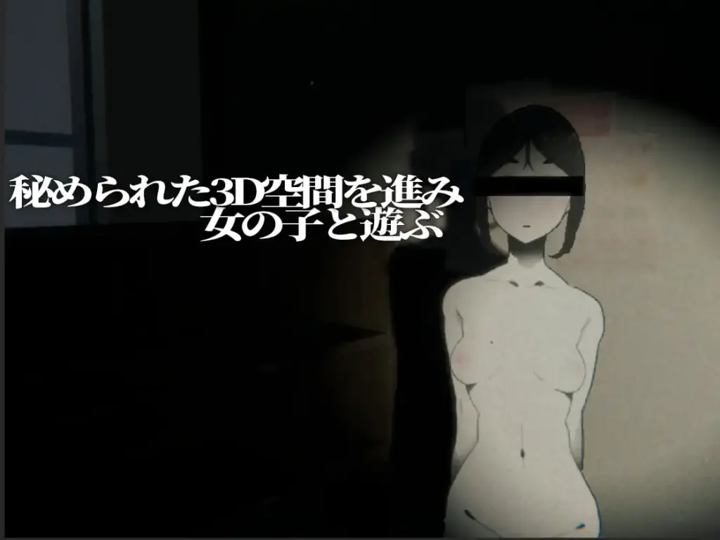 图片[2]-[3D/PC/安卓/生肉] 废弃的学校 まなびや v1.43-游戏-5元站
