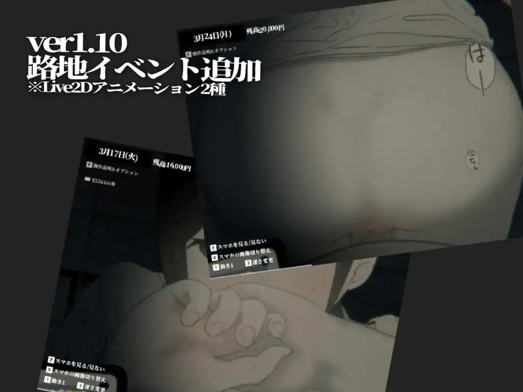 图片[7]-[3D/PC/安卓/生肉] 废弃的学校 まなびや v1.43-游戏-5元站