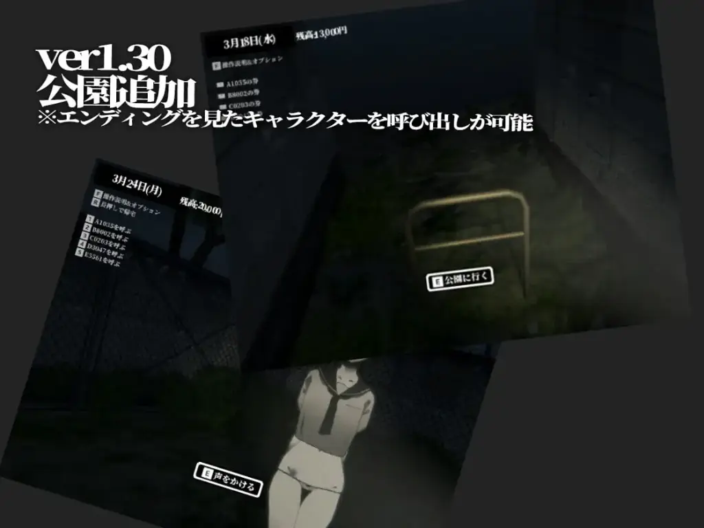 图片[6]-[3D/PC/安卓/生肉] 废弃的学校 まなびや v1.43-游戏-5元站