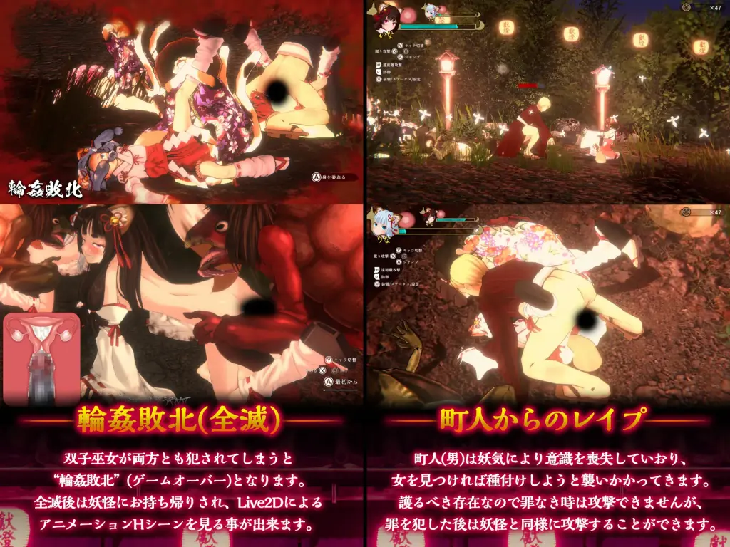 图片[3]-[3D/PC/中文/去码] 浮世幻想缘日〜神使双子被百鬼夜行侵犯但依然坚强面对的夏季庙会的故事〜-游戏-5元站