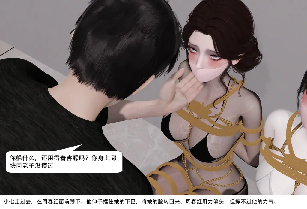 图片[2]-[ad钙] 失踪的美女之漂亮妈妈8 [48P] - 5元站-5元站