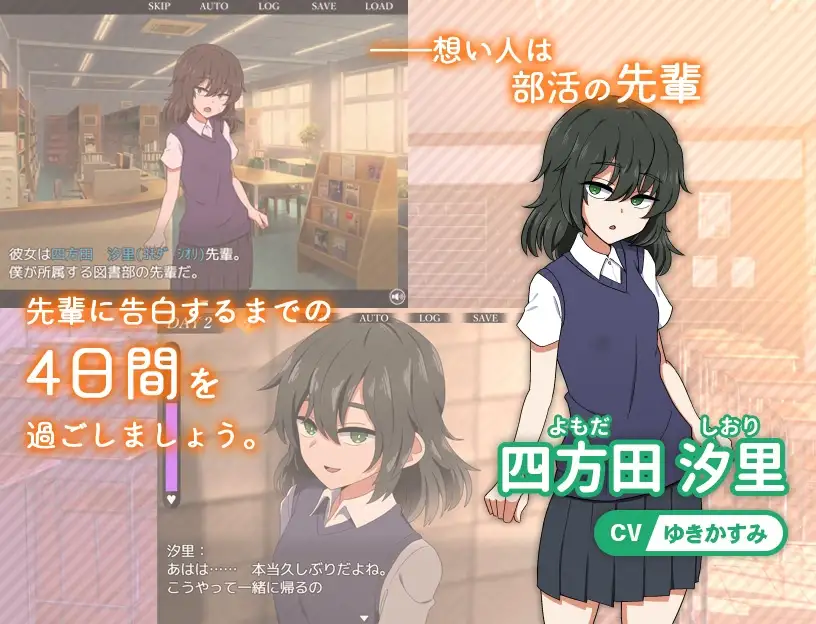 图片[2]-[SLG/PC/AI汉化] 告白的代价 コクハクゲエム Ver2.0-游戏-5元站