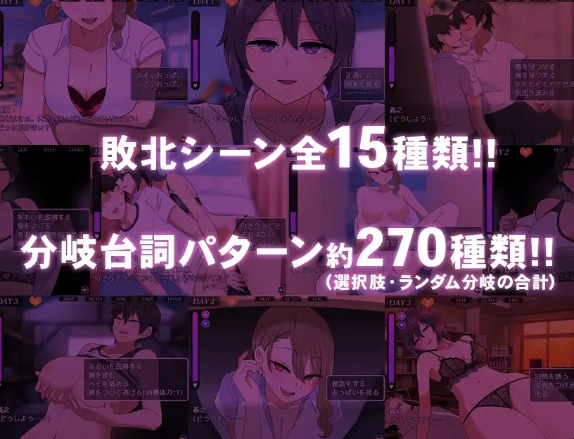图片[4]-[SLG/PC/AI汉化] 告白的代价 コクハクゲエム Ver2.0-游戏-5元站