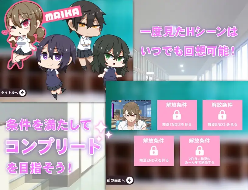 图片[5]-[SLG/PC/AI汉化] 告白的代价 コクハクゲエム Ver2.0-游戏-5元站