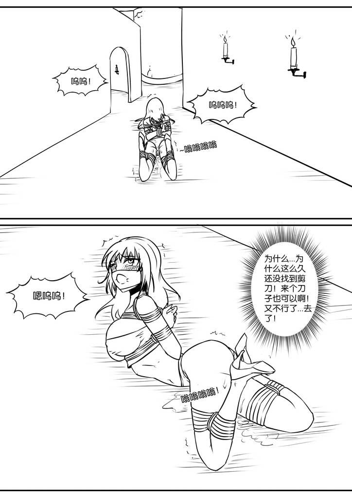 图片[2]-[画笔不画]《密室逃脱游戏2》[16P] - 5元站-5元站
