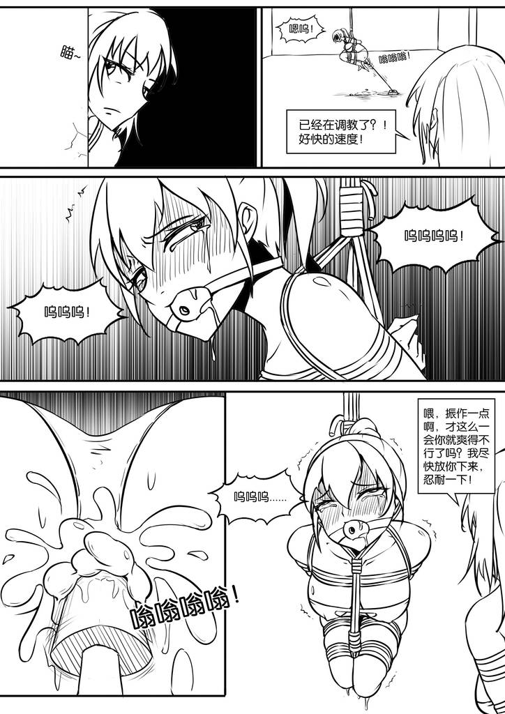 图片[3]-[画笔不画]《密室逃脱游戏2》[16P] - 5元站-5元站