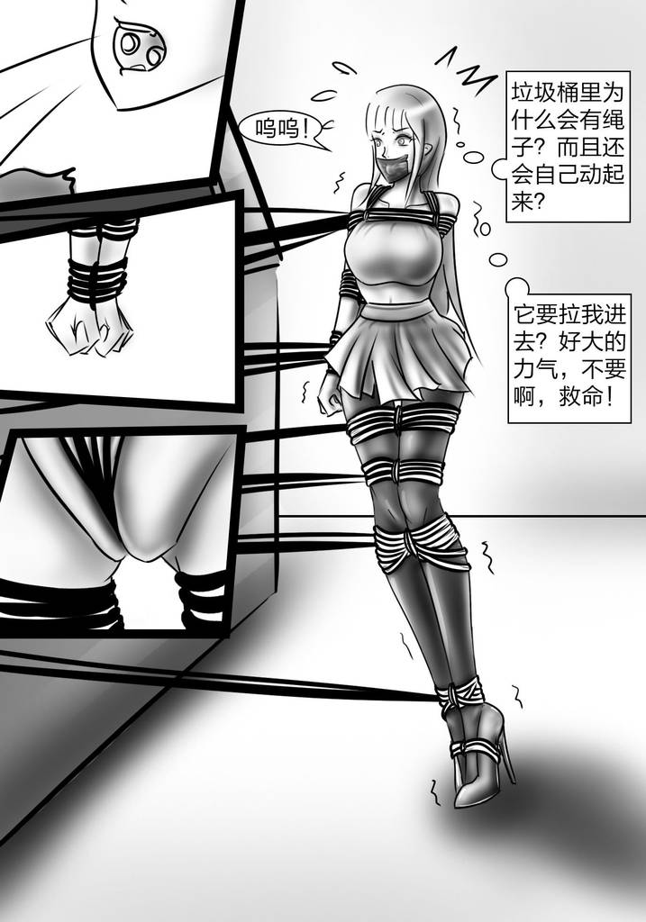 图片[2]-[画笔不画]《魔王的女体玩偶陷阱1》[20P] - 5元站-5元站