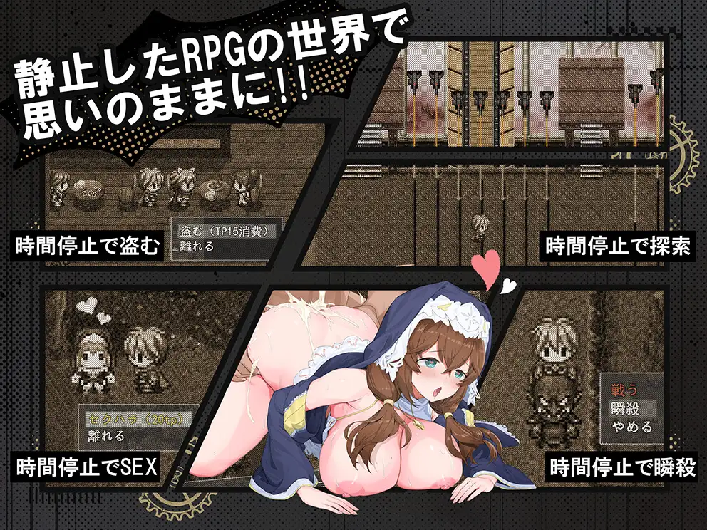 图片[2]-[RPG/PC/AI汉化/存档] 时奸勇者 時姦勇者-游戏-5元站