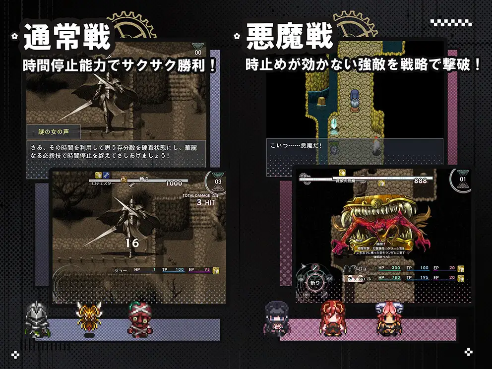 图片[4]-[RPG/PC/AI汉化/存档] 时奸勇者 時姦勇者-游戏-5元站