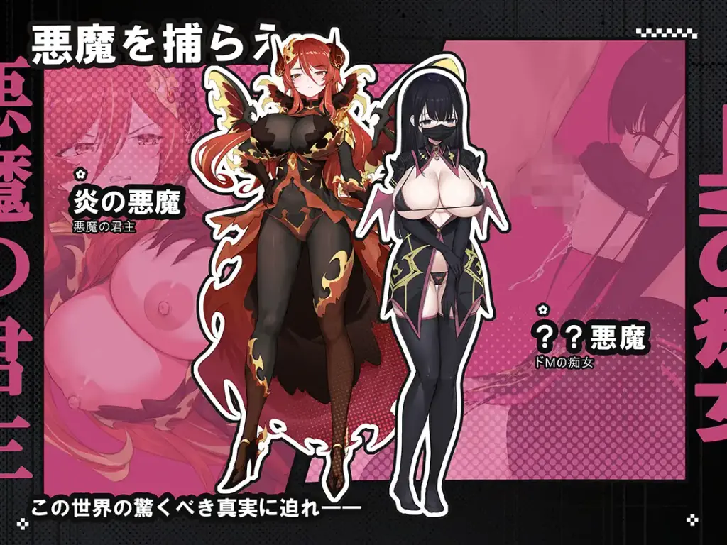 图片[6]-[RPG/PC/AI汉化/存档] 时奸勇者 時姦勇者-游戏-5元站