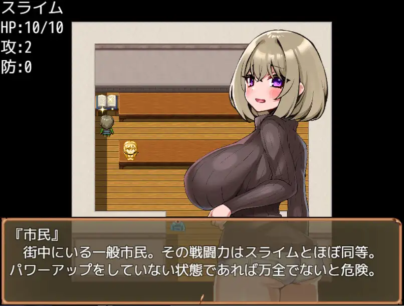图片[3]-[RPG/PC/AI汉化] 落贵族出身的飞机杯工匠 没落貴族のオナホ職人-游戏-5元站