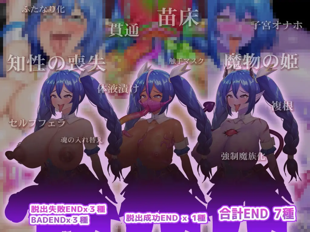 图片[10]-[SLG/PC/生肉] 封淫のアメリア ~ escape from the mysterious candy ~逃离神秘糖果 ~-游戏-5元站