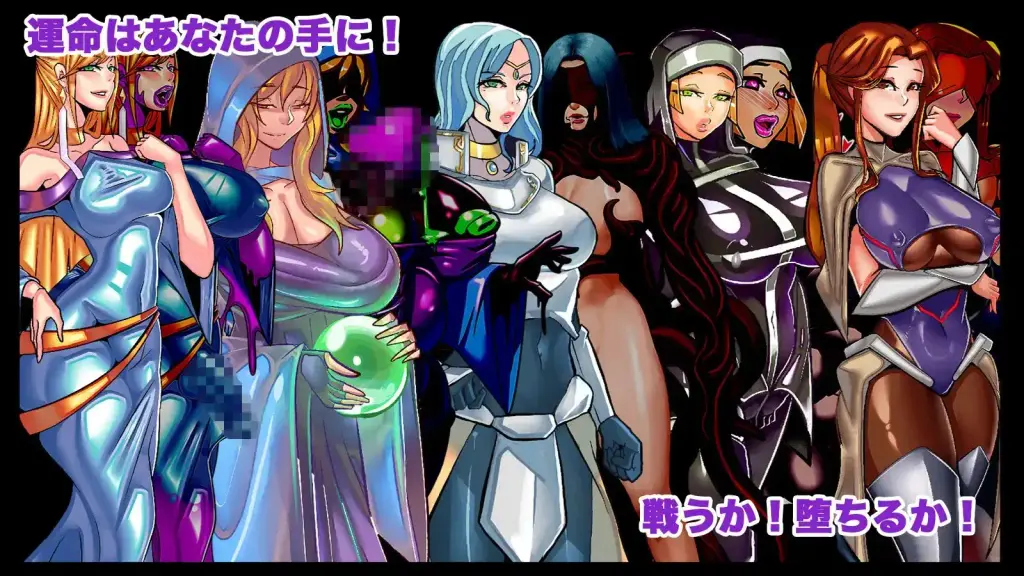 图片[5]-[RPG/PC/安卓/中文] 乳交地牢 胶衣地牢MV V1.5.7-游戏-5元站