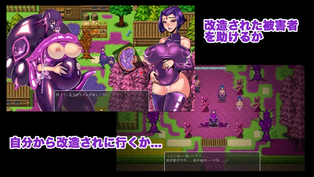 图片[6]-[RPG/PC/安卓/中文] 乳交地牢 胶衣地牢MV V1.5.7-游戏-5元站