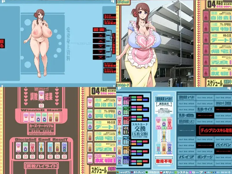 图片[6]-[SLG/PC/AI汉化] 妻子希望她的胸部变成你喜欢的样子 でぃあぼわ ～奥様は貴方好みのおっぱいになる事を望んでいる～-游戏-5元站