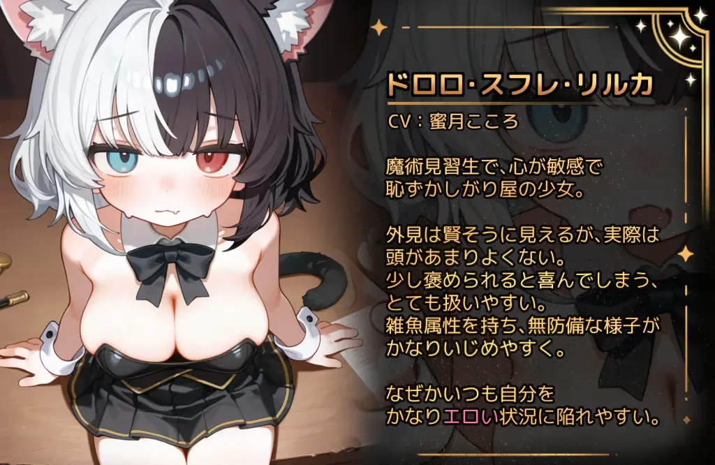 图片[6]-[SLG/PC/安卓/] 欢迎来到莉露卡的魔术秀！【Live2D】リルカの魔術ショーにようこそ!-游戏-5元站