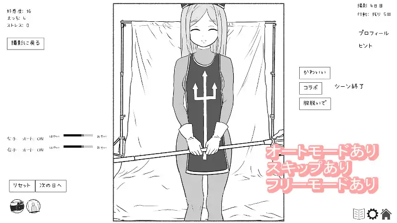 图片[5]-[SLG/PC/AI汉化] 青梅竹马的色情Cosplay摄影会 幼馴染のエッチなコスプレ撮影会-游戏-5元站