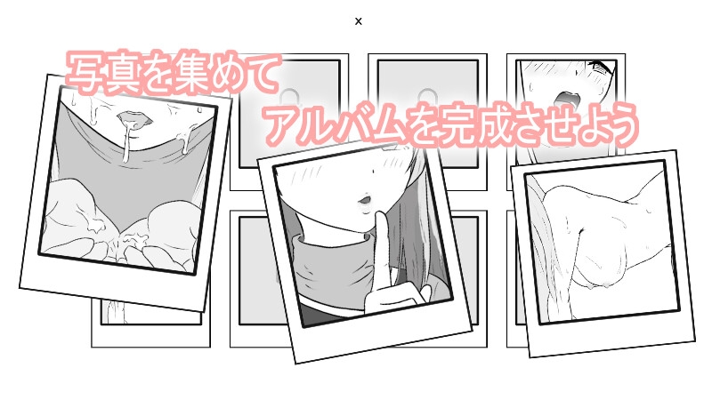 图片[4]-[SLG/PC/AI汉化] 青梅竹马的色情Cosplay摄影会 幼馴染のエッチなコスプレ撮影会-游戏-5元站