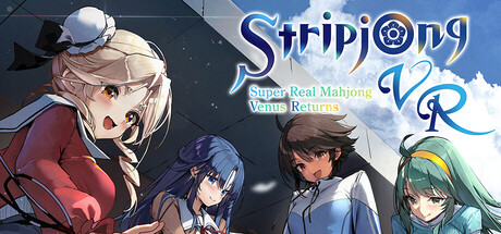 [SLG/CP/中文] 脱衣麻将 – 超真实麻将 Venus Returns スーパーリアル麻雀 Venus Returns-游戏-5元站