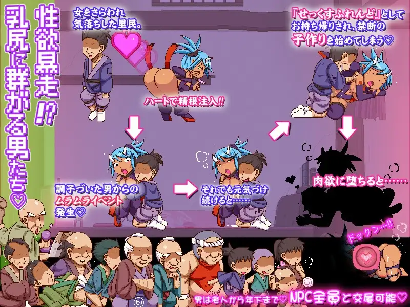 图片[4]-[ACT/PC/生肉] 奸忍 -臀姬之章-姦忍 -尻姫の章-游戏-5元站