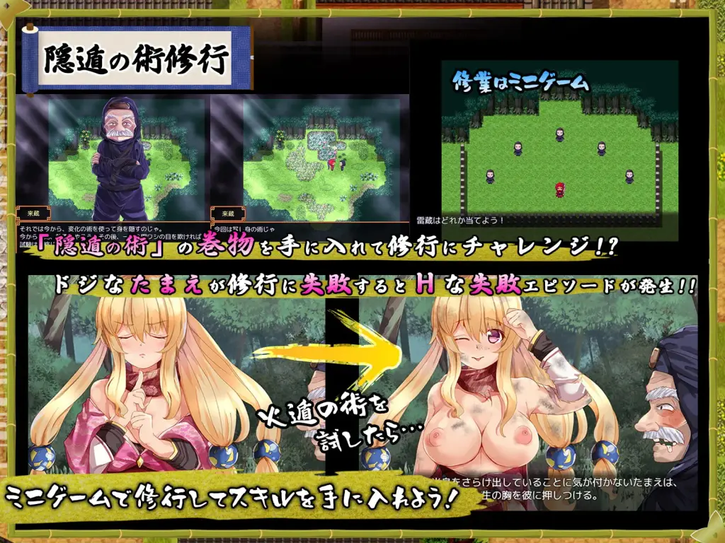 图片[3]-[RPG/PC/AI汉化] 妖怪入门馆！ 女忍者 妖怪隠遁伝!くノ一たまえ-游戏-5元站