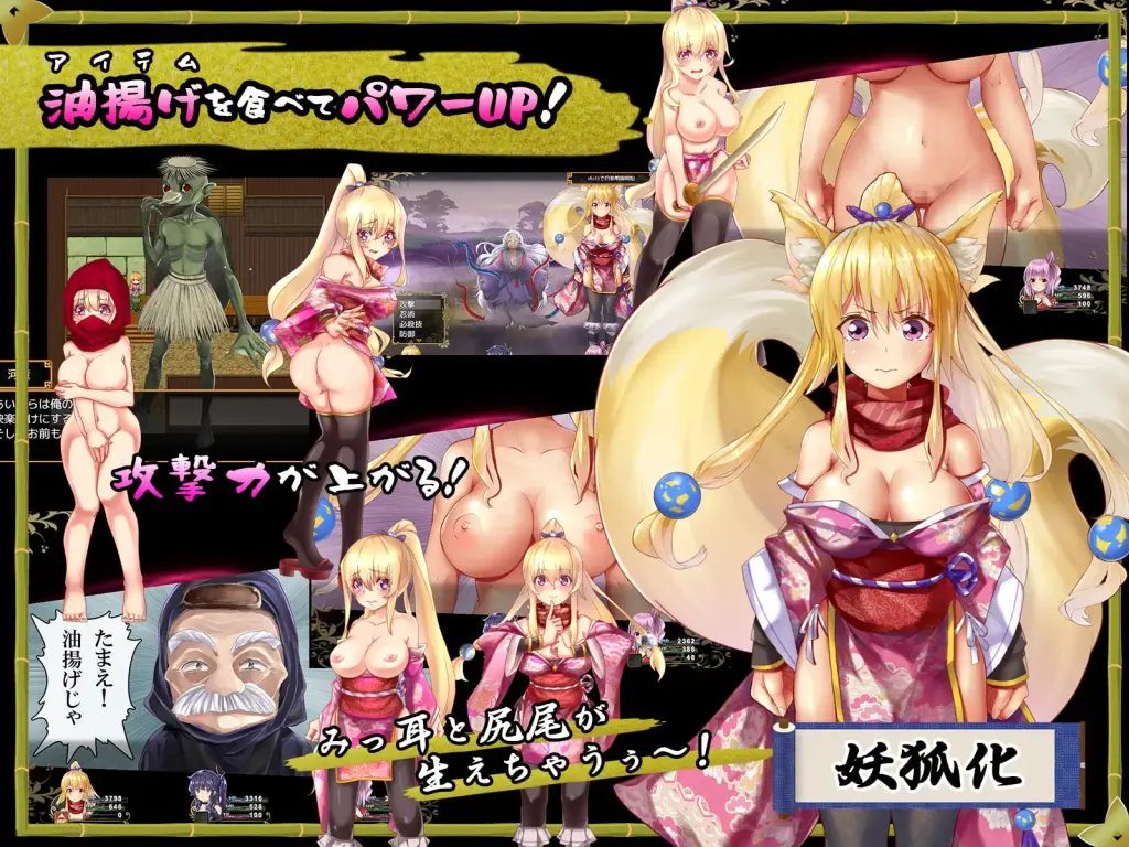 图片[5]-[RPG/PC/AI汉化] 妖怪入门馆！ 女忍者 妖怪隠遁伝!くノ一たまえ-游戏-5元站