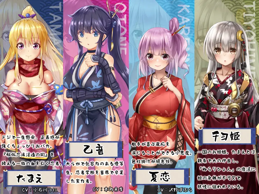 图片[7]-[RPG/PC/AI汉化] 妖怪入门馆！ 女忍者 妖怪隠遁伝!くノ一たまえ-游戏-5元站