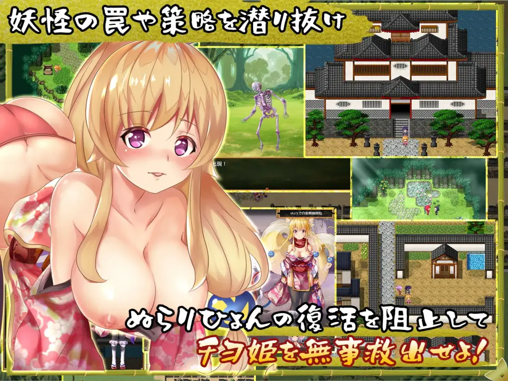 图片[9]-[RPG/PC/AI汉化] 妖怪入门馆！ 女忍者 妖怪隠遁伝!くノ一たまえ-游戏-5元站