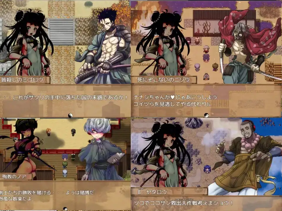 图片[4]-[RPG/PC/AI汉化] 战国奴隶 戦国スレイブ-游戏-5元站