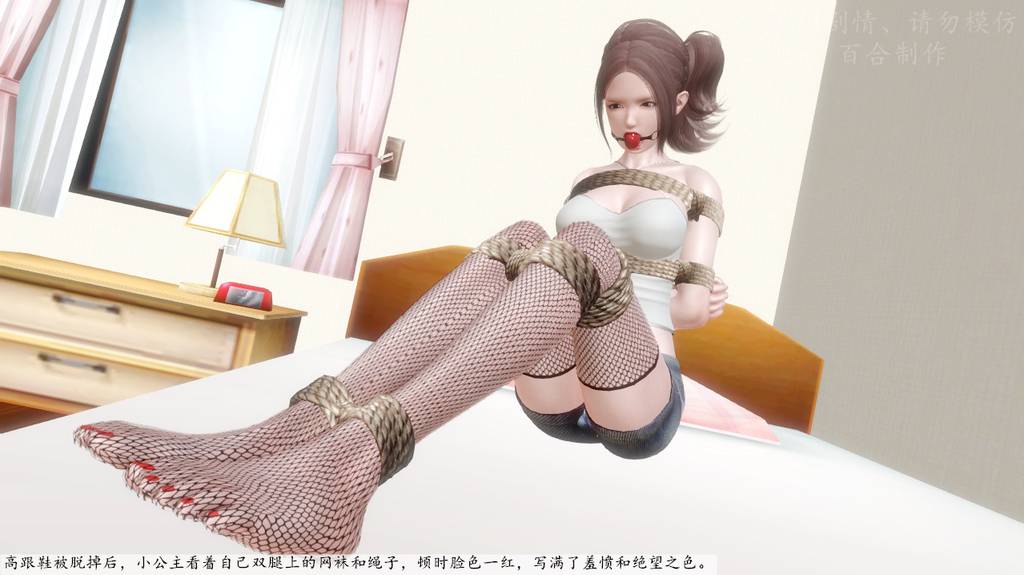 白富美的秘密2-1-5元站