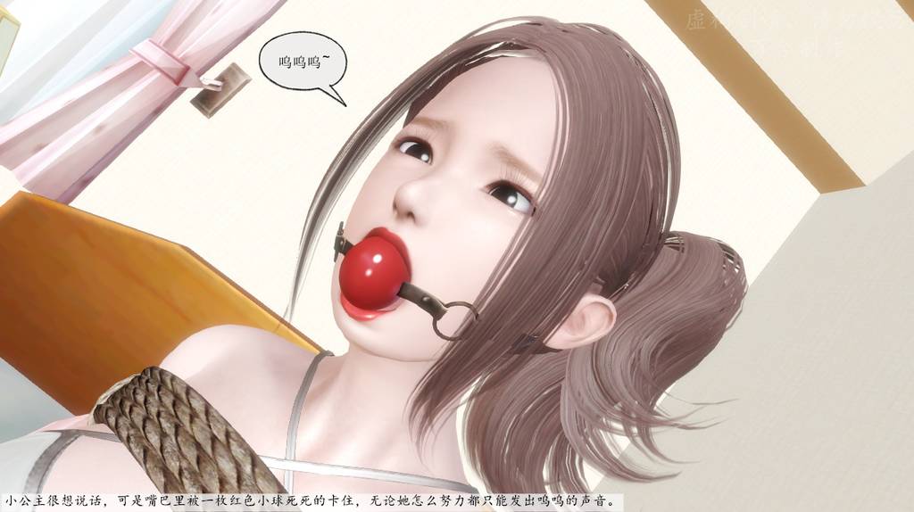 图片[2]-[百合原创] 白富美的秘密2-1 [44P] - 5元站-5元站