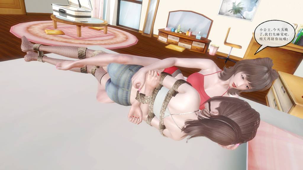 白富美的秘密2-2-5元站