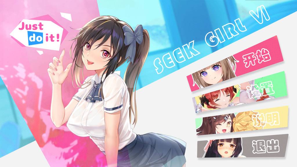 [ARPG/PC/中文] Seek Girl Ⅵ 寻找女孩6 少女を探して6-游戏-5元站
