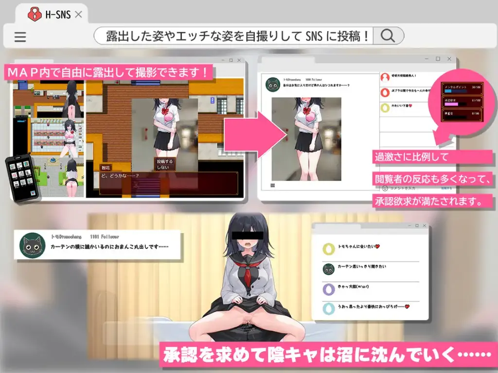 图片[3]-[SLG/PC/AI汉化] 内向阴沉的女高中生，开始拍色情自拍照了。むっつり陰キャJK、エロ自撮り始めるってよ。-游戏-5元站