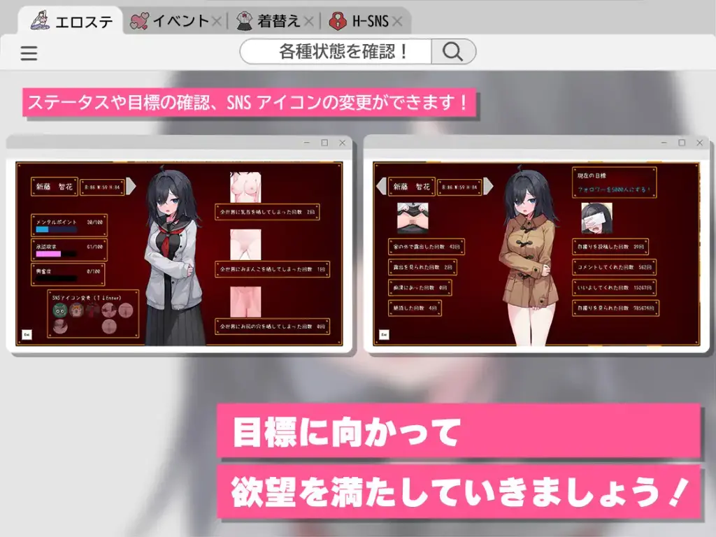 图片[7]-[SLG/PC/AI汉化] 内向阴沉的女高中生，开始拍色情自拍照了。むっつり陰キャJK、エロ自撮り始めるってよ。-游戏-5元站