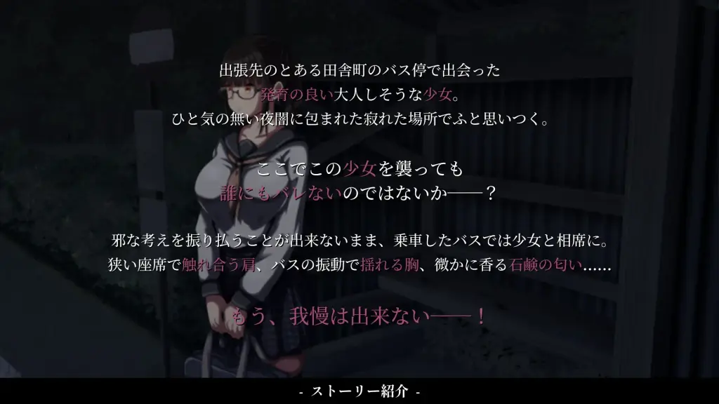 图片[2]-[SLG/PC/AI汉化] 背德的冲动 ~ 背徳の衝動 ~V1.10-游戏-5元站