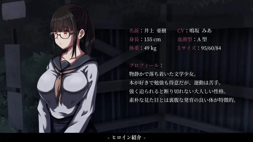 图片[3]-[SLG/PC/AI汉化] 背德的冲动 ~ 背徳の衝動 ~V1.10-游戏-5元站