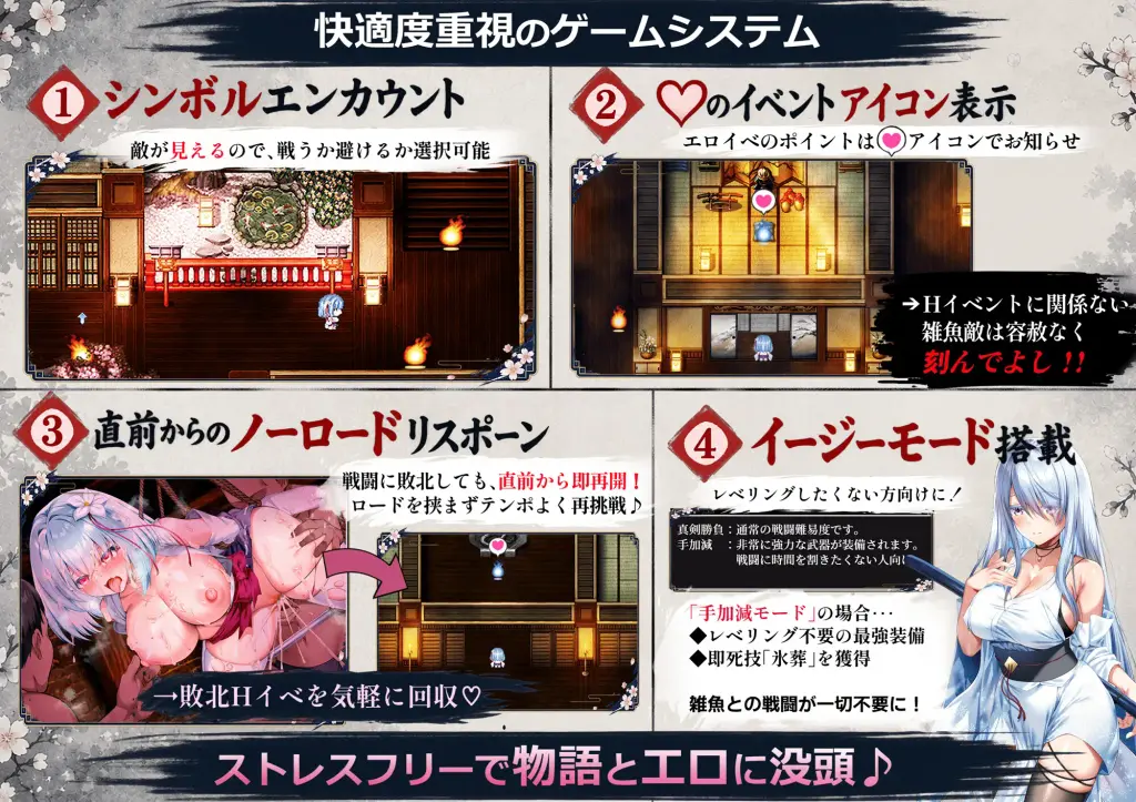 图片[3]-[RPG/PC/安卓/A汉化] 雪音的复仇物语 雪音の仇討ち物語-游戏-5元站