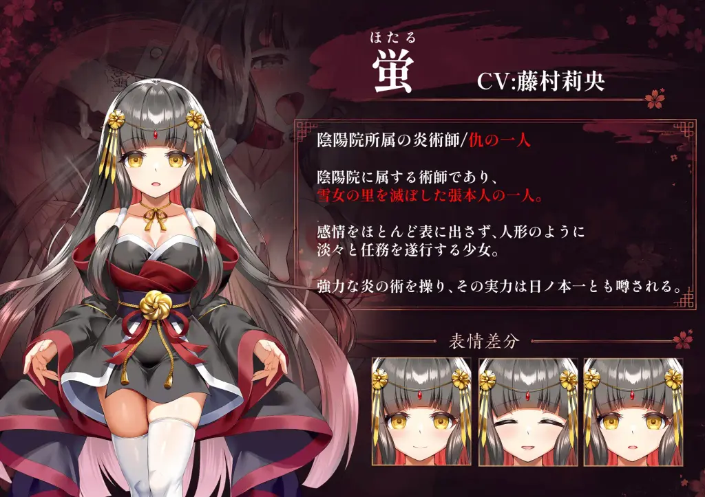 图片[11]-[RPG/PC/安卓/A汉化] 雪音的复仇物语 雪音の仇討ち物語-游戏-5元站
