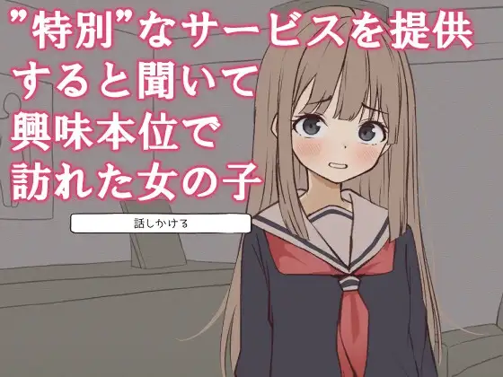 图片[2]-[SLG/PC/生肉] 双胞胎心理诊疗室～治愈的彼岸～ふたごのセラピールーム～癒しの向こう側～v1.0.0-游戏-5元站