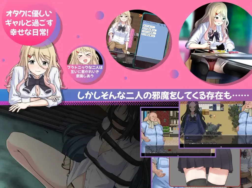 图片[3]-[RPG/PC/A汉化] NTR辣妹 -对宅男温柔的辣妹被寝取 NTRギャル -オタクに優しいギャルは寝取られる-游戏-5元站