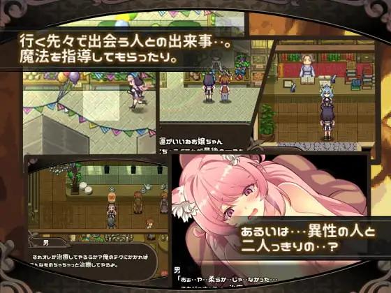 图片[4]-[RPG/PC/中文] 米蕾尤与幻惑之森的永生甘露 ミレイユと幻惑の森のアムリタ-游戏-5元站
