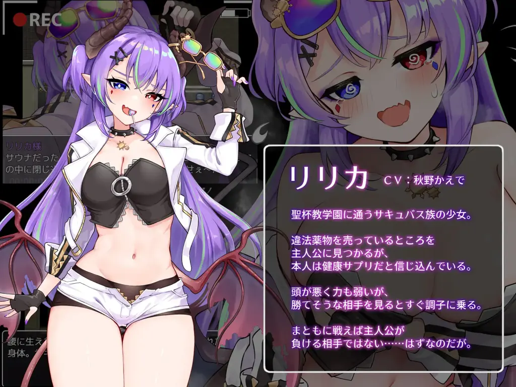 图片[5]-[RPG/PC/汉化] 魅魔&审判 Succubus&Judgement-游戏-5元站
